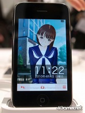 ꡼ No.021 | äƤ֥ͤץ饹»ɬȤiPhoneץ֥֥ץ饹 iפθݡ