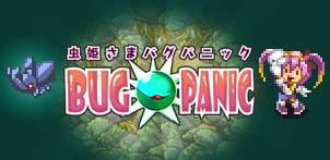 画像ギャラリー No.009のサムネイル画像 / ケイブ,12月21日より「エスプガルーダII」「デススマイルズ」など値引き販売