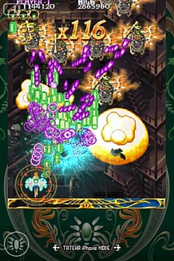 画像ギャラリー No.013のサムネイル画像 / ケイブ,12月21日より「エスプガルーダII」「デススマイルズ」など値引き販売