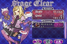 画像ギャラリー No.019のサムネイル画像 / ケイブ,12月21日より「エスプガルーダII」「デススマイルズ」など値引き販売