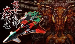 ꡼ No.005Υͥ / ֥֡ץ롼IIפʤiOSǥץ911ָͲ