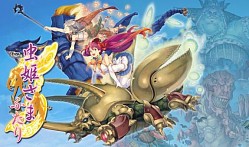 ꡼ No.006Υͥ / ֥֡ץ롼IIפʤiOSǥץ911ָͲ