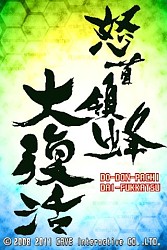 ꡼ No.011Υͥ / ֥֡ץ롼IIפʤiOSǥץ911ָͲ