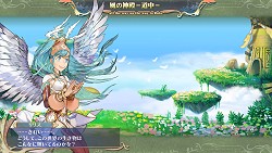 画像ギャラリー No.004のサムネイル画像 / アーケード作品「シャイニング・フォース クロス」の“Ver.B”が本日より稼働。新種族も追加され,新たな冒険の幕が開く