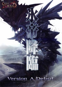 ���������꡼ No.001�Υ���ͥ������ / AC�֥��㥤�˥󥰡��ե����� �������쥤�ɡס����С�������VERSION A�פ�������Ư���ϡ���˾�ο���²�ʤ�¿���Υ��åץǡ��Ȥ�»�