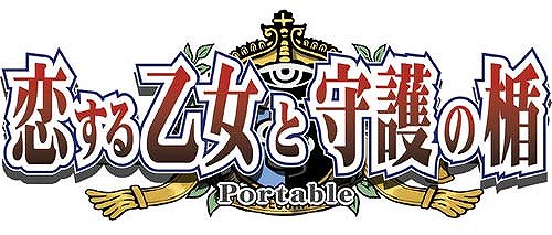 ꡼ No.017Υͥ / ʤƲˤ̵PSPɥ٥㡼벵ȼν Portableפ729ȯ