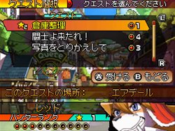 ꡼ No.024Υͥ / SolatoroboỤ̃ġ¸ߡȥϥ֥åɡɤĹ֥ХפȤϡ ȥ饯¿о줹륯Ȥξå褦