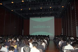 画像ギャラリー No.001のサムネイル画像 / その実態は「どこよりもためになる」勉強会。ゲーム業界志望者必見のサイバーコネクトツー会社説明会に潜入