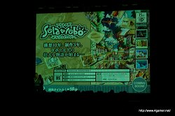 ꡼ No.005 | μ֤ϡ֤ɤ⤿ˤʤٶ񡣥ȳ˾ɬΥСͥȥġ