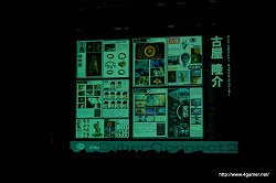 ꡼ No.011 | μ֤ϡ֤ɤ⤿ˤʤٶ񡣥ȳ˾ɬΥСͥȥġ