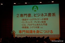 ꡼ No.031 | μ֤ϡ֤ɤ⤿ˤʤٶ񡣥ȳ˾ɬΥСͥȥġ