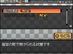 ���������꡼ No.002�Υ���ͥ������ / ��Solatorobo ���줫��CODA�ء�DL����������1�ơֶ۵��ܺ����ۿ�