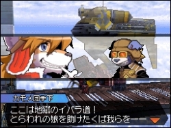 ���������꡼ No.013�Υ���ͥ������ / ��Solatorobo ���줫��CODA�ء�DL����������1�ơֶ۵��ܺ����ۿ�