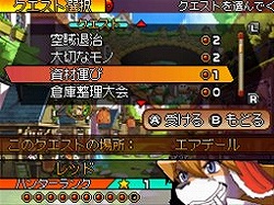 画像ギャラリー No.007のサムネイル画像 / 構想10年,制作3年は伊達じゃない。ただならぬスケールに圧倒されること間違いなしのNDS「Solatorobo それからCODAへ」をレビュー