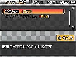 画像ギャラリー No.024のサムネイル画像 / 構想10年,制作3年は伊達じゃない。ただならぬスケールに圧倒されること間違いなしのNDS「Solatorobo それからCODAへ」をレビュー