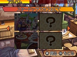 画像ギャラリー No.025のサムネイル画像 / 構想10年,制作3年は伊達じゃない。ただならぬスケールに圧倒されること間違いなしのNDS「Solatorobo それからCODAへ」をレビュー