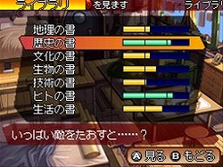 画像ギャラリー No.026のサムネイル画像 / 構想10年,制作3年は伊達じゃない。ただならぬスケールに圧倒されること間違いなしのNDS「Solatorobo それからCODAへ」をレビュー
