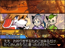 ���������꡼ No.001�Υ���ͥ������ / ��Solatorobo�ס�DL�������Ⱥǽ��֥�åɷ��ˤ��ꤤ�פ������ۿ�