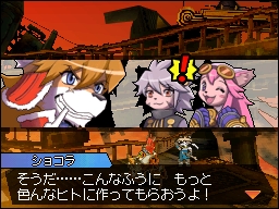 ���������꡼ No.002�Υ���ͥ������ / ��Solatorobo�ס�DL�������Ⱥǽ��֥�åɷ��ˤ��ꤤ�פ������ۿ�