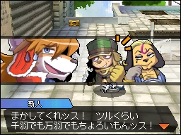 ���������꡼ No.004�Υ���ͥ������ / ��Solatorobo�ס�DL�������Ⱥǽ��֥�åɷ��ˤ��ꤤ�פ������ۿ�