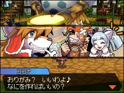 ���������꡼ No.005�Υ���ͥ������ / ��Solatorobo�ס�DL�������Ⱥǽ��֥�åɷ��ˤ��ꤤ�פ������ۿ�