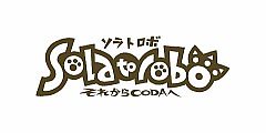 画像ギャラリー No.001のサムネイル画像 / 松山氏が「Solatorobo」の世界観を熱く語る。日本SF大会で9月4日講演決定