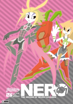 画像ギャラリー No.003のサムネイル画像 / 「Solatorobo」,ファンブック第6弾「NERO」の発売が決定。本日より予約開始