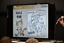 ꡼ No.022Υͥ / Solatorobo״Vol.3ϥȥ鴰ǤñܤդڻͤˡVol.1Vol.2Υץ쥼ͤݡ