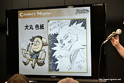 ꡼ No.024Υͥ / Solatorobo״Vol.3ϥȥ鴰ǤñܤդڻͤˡVol.1Vol.2Υץ쥼ͤݡ