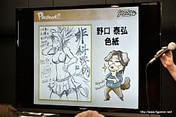 ꡼ No.026Υͥ / Solatorobo״Vol.3ϥȥ鴰ǤñܤդڻͤˡVol.1Vol.2Υץ쥼ͤݡ