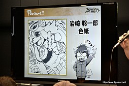 ꡼ No.027Υͥ / Solatorobo״Vol.3ϥȥ鴰ǤñܤդڻͤˡVol.1Vol.2Υץ쥼ͤݡ