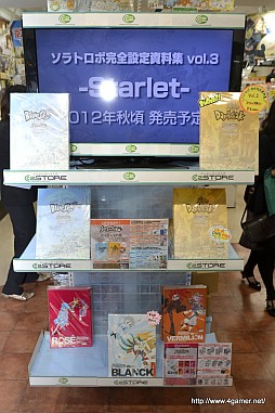 ꡼ No.052Υͥ / Solatorobo״Vol.3ϥȥ鴰ǤñܤդڻͤˡVol.1Vol.2Υץ쥼ͤݡ