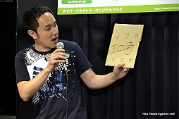 ꡼ No.064Υͥ / Solatorobo״Vol.3ϥȥ鴰ǤñܤդڻͤˡVol.1Vol.2Υץ쥼ͤݡ