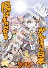 ꡼ No.001Υͥ / Сͥȥġ֤ޤ뤯ٱץȤ»