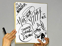 画像ギャラリー No.011のサムネイル画像 / ニンテンドーDS用ソフト「Solatorobo(ソラトロボ) それからCODAへ」の発売2周年を記念したファンイベントをレポート。リトルテイルブロンクス構想の次の展開も話題に