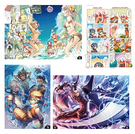 画像ギャラリー No.001のサムネイル画像 / CC2,「Solatorobo」などの新冊子制作に参加する作家を募集