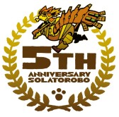 画像ギャラリー No.015のサムネイル画像 / CC2,「Solatorobo」などの新冊子制作に参加する作家を募集