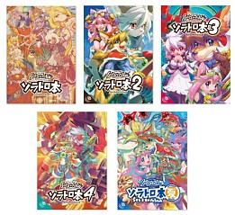 画像ギャラリー No.008のサムネイル画像 / CC2,アンソロジープロジェクト第6弾を発表。新冊子制作に参加する作家を募集