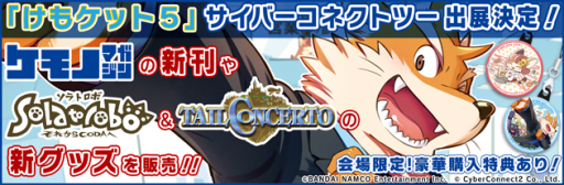 ꡼ No.001Υͥ / Сͥȥġ⥱å5˽ŸSolatoroboפοʤʤо