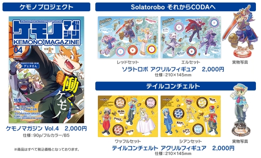 ꡼ No.002Υͥ / Сͥȥġ⥱å5˽ŸSolatoroboפοʤʤо