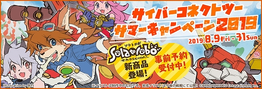 ꡼ No.003Υͥ / ֥Сͥȥġޡڡ 2019פšȥܥץ꡼ȥ쥯ʤɤοʤ