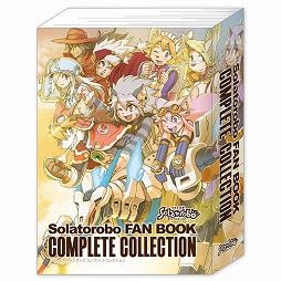 画像ギャラリー No.002のサムネイル画像 / 「ケモフェス2021 −SPRING−」,新商品・復刻商品の一般販売が開始