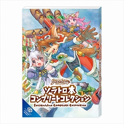 画像ギャラリー No.005のサムネイル画像 / 「ケモフェス2021 −SPRING−」,新商品・復刻商品の一般販売が開始