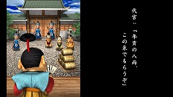 画像ギャラリー No.019のサムネイル画像 / 竹やりの使いづらさまで忠実に再現。多人数対戦が生み出す真の“いっき感”にも注目の「いっき おんらいん」先行プレイレポートを掲載