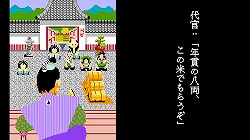 画像ギャラリー No.020のサムネイル画像 / 竹やりの使いづらさまで忠実に再現。多人数対戦が生み出す真の“いっき感”にも注目の「いっき おんらいん」先行プレイレポートを掲載