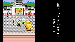 画像ギャラリー No.021のサムネイル画像 / 竹やりの使いづらさまで忠実に再現。多人数対戦が生み出す真の“いっき感”にも注目の「いっき おんらいん」先行プレイレポートを掲載