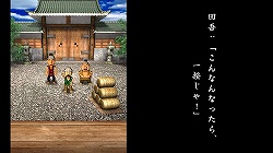 画像ギャラリー No.022のサムネイル画像 / 竹やりの使いづらさまで忠実に再現。多人数対戦が生み出す真の“いっき感”にも注目の「いっき おんらいん」先行プレイレポートを掲載