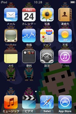 ꡼ No.001 | ֤ä餤׸ȤiPhoneɻ2ۿ