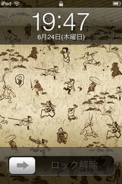 ꡼ No.004 | ֤ä餤׸ȤiPhoneɻ2ۿ