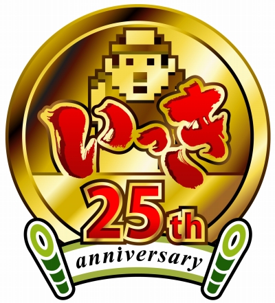 ꡼ No.001Υͥ / ֤ä 餤סɶȤä25ǯڡ